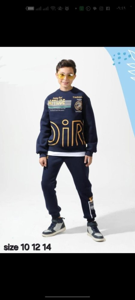 تريننج ولادي