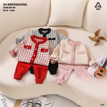 طقم صوف بناتي